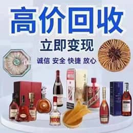 玉屏县远登烟酒商行