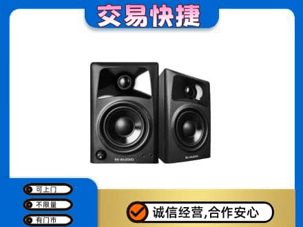 玉屏县回收音响