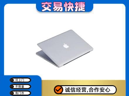 玉屏县回收旧电脑