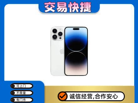 玉屏县上门回收旧手机