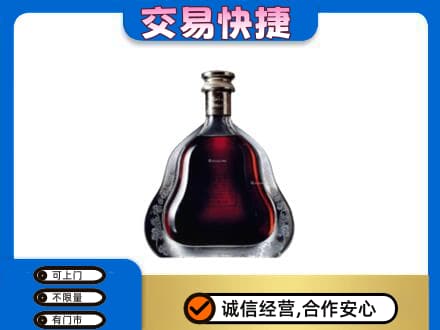 玉屏县回收轩尼诗李察
