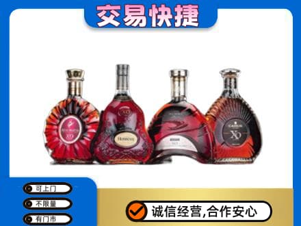 玉屏县回收老洋酒