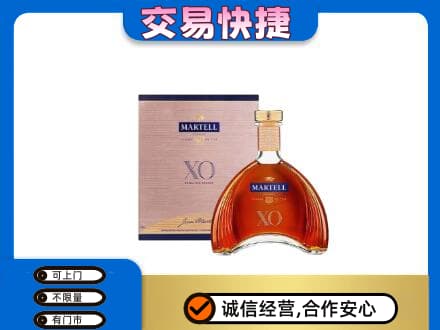 玉屏县回收马爹利