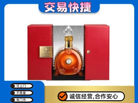 玉屏县回收路易十三礼盒