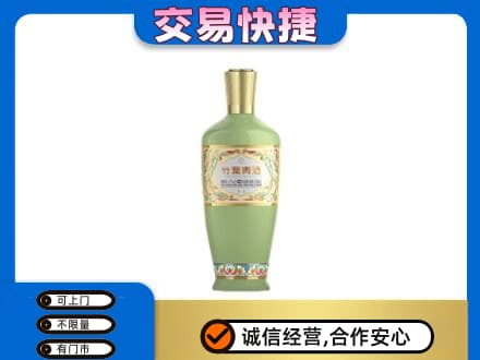 玉屏县回收竹叶青