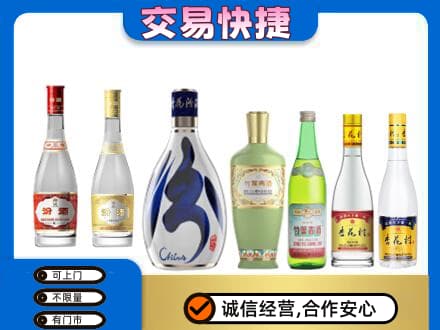 玉屏县回收汾酒