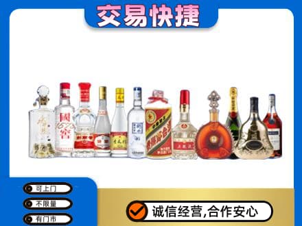 玉屏县回收酒