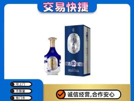 玉屏县回收杏花村