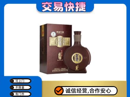 玉屏县回收习酒