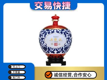 玉屏县回收五粮液摆件