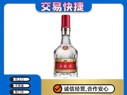 玉屏县回收五粮液八代