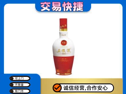 玉屏县回收五粮液1618