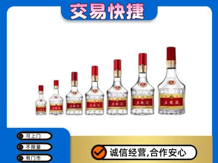 玉屏县回收五粮液步步高升