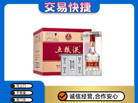 玉屏县回收原件五粮液