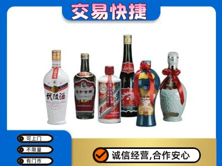 玉屏县回收武陵酒