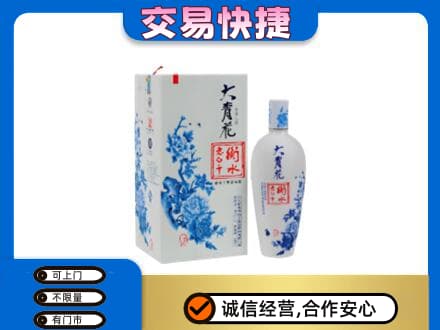 玉屏县回收老白干大青花
