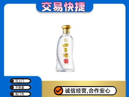 玉屏县回收口子窖