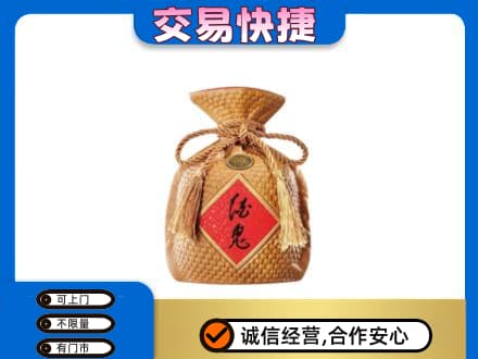 玉屏县回收酒鬼酒