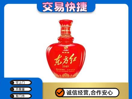 玉屏县回收剑南春东方红
