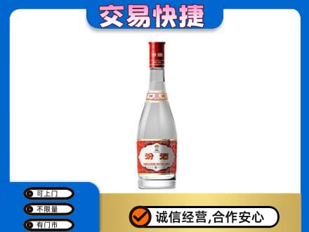 玉屏县回收汾酒红盖