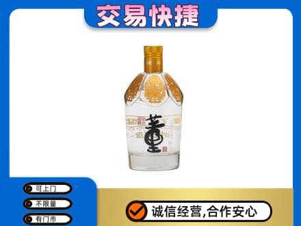 玉屏县回收董酒
