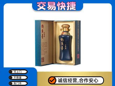 玉屏县回收钓鱼台