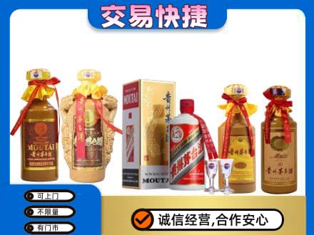 玉屏县回收贵州茅台酒
