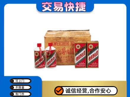 玉屏县回收五星茅台酒