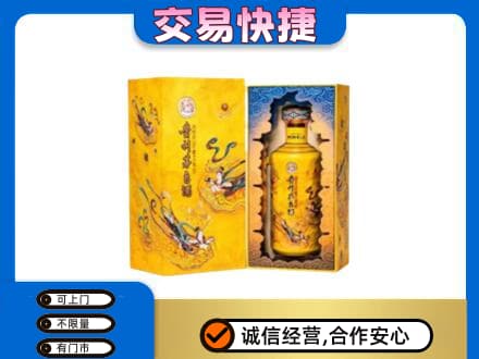 玉屏县回收散花飞天茅台酒