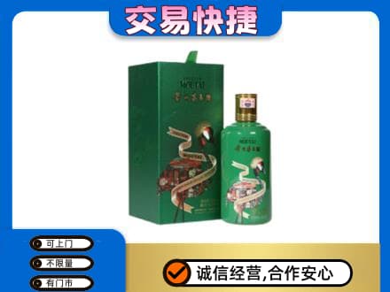 玉屏县茅台回收走出系列.jpg