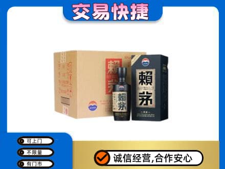 玉屏县茅台回收赖茅.jpg