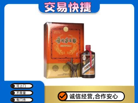 玉屏县茅台回收电话.jpg