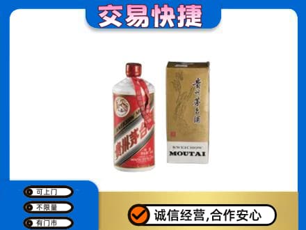 玉屏县茅台回收飞天.jpg