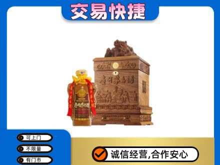 玉屏县回收80年茅台酒