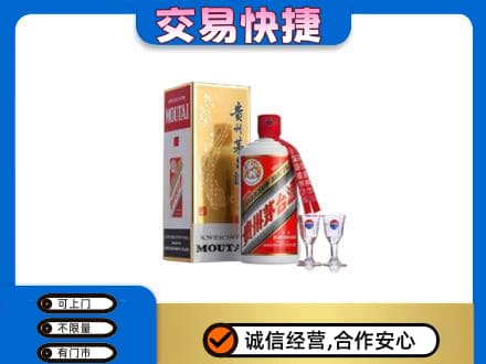 玉屏县回收茅台酒价格