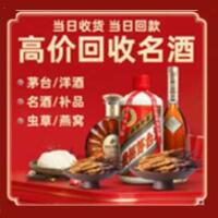 玉屏县远登烟酒商行